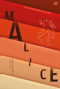 Image of Catatan pembunuhan sang novelis: Malice
