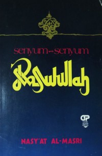 Image of Senyum-senyum Rasulullah SAW